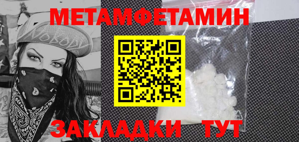 АМФЕТАМИН VHQ Аксай