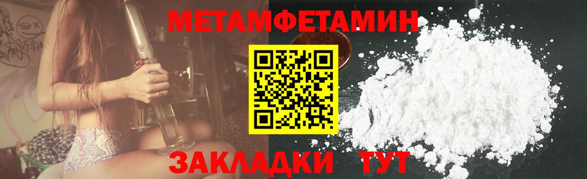 Аксай  АМФЕТАМИН  АМФ  Amphetamine Premium  Вход с VPN 