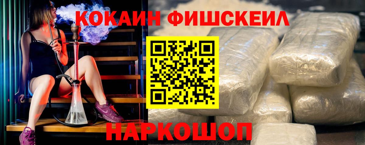 Аксай  КОКАИН Эквадор  Вход с VPN  КОКАИН 97% 