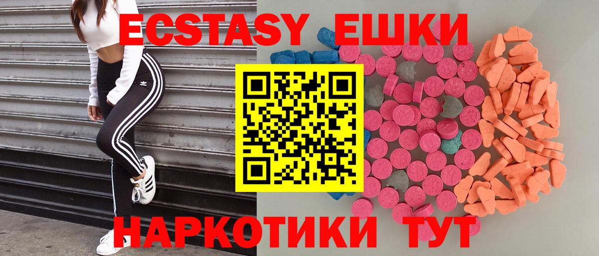 ЭКСТАЗИ louis Vuitton Аксай
