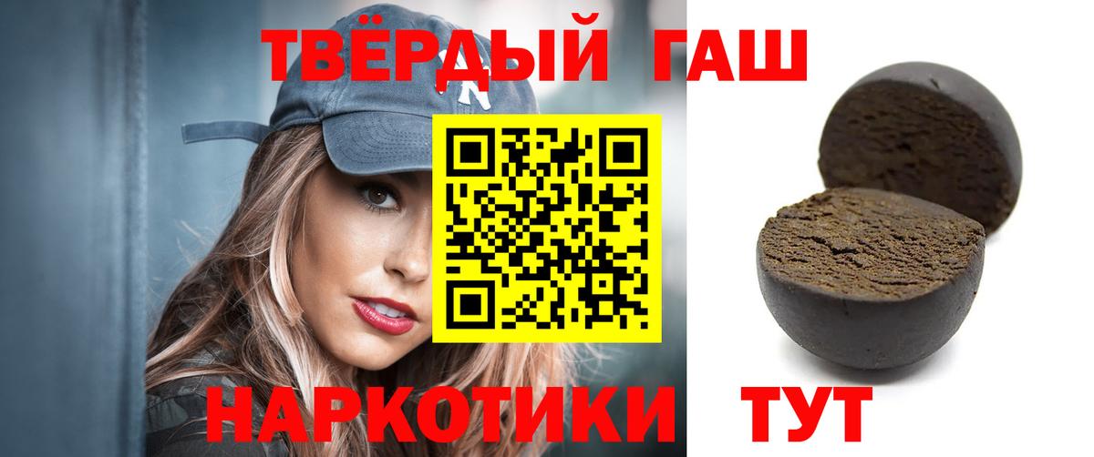 Аксай  ГАШИШ VHQ  Гашиш  Вход с VPN 