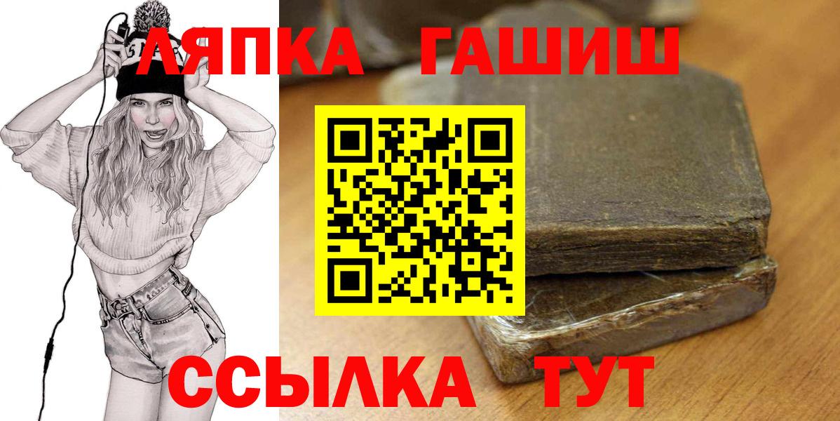 Гашиш  Аксай  Альфа ПВП СОЛЬ   Вход с VPN  Меф МЯУ МЯУ кристаллы  Каннабис 