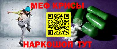 прущий лед Краснодар