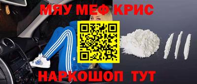 прущий лед Краснодар