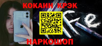 spice Краснознаменск