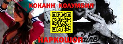 прущая мука Краснокаменск