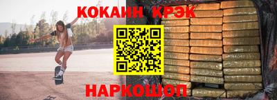 spice Краснознаменск