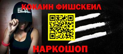 прущий лед Краснодар