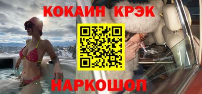 spice Краснознаменск