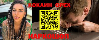 прущий лед Краснодар