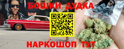 spice Краснознаменск