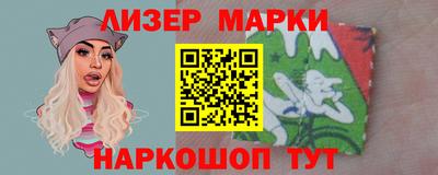 мескалин Кулебаки