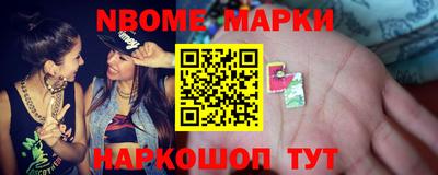 прущая мука Краснокаменск