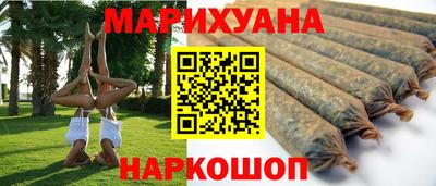 прущий лед Краснодар