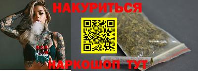 прущая мука Краснокаменск
