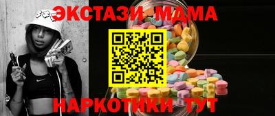 прущий лед Краснодар