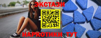 прущий лед Краснодар
