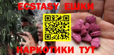 прущая мука Краснокаменск