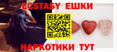 прущая мука Краснокаменск
