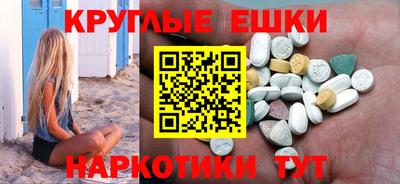 прущий лед Краснодар