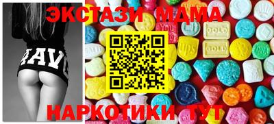 прущая мука Краснокаменск
