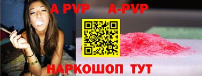 spice Краснознаменск