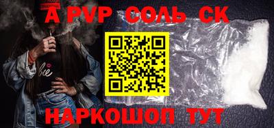 прущий лед Краснодар