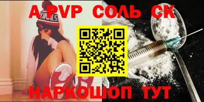 прущая мука Краснокаменск