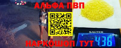 прущая мука Краснокаменск