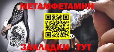 spice Краснознаменск