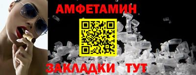 прущая мука Краснокаменск