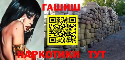 прущая мука Краснокаменск