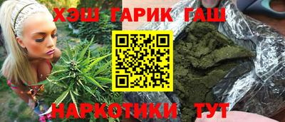 прущий лед Краснодар