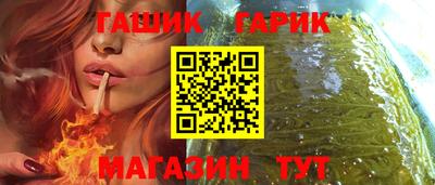 прущий лед Краснодар