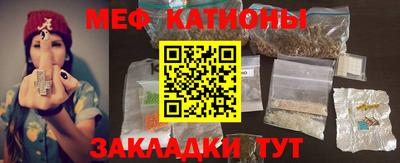 прущий лед Краснодар