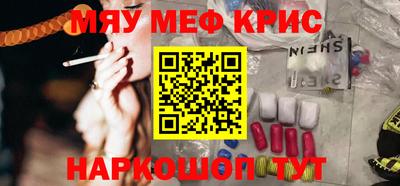 spice Краснознаменск