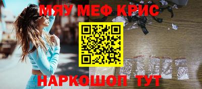 spice Краснознаменск