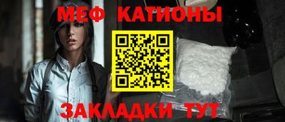 прущая мука Краснокаменск