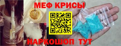 spice Краснознаменск