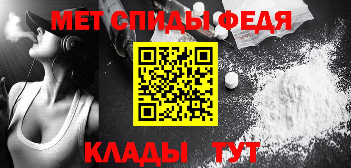 Первитин пудра Аксай