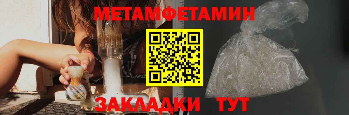 Метамфетамин  Вход с VPN  Метамфетамин Methamphetamine  Аксай  Метамфетамин Methamphetamine 