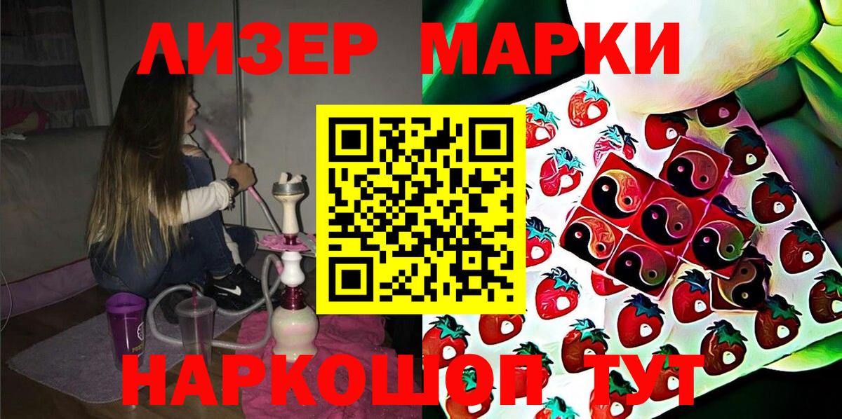 Марки 25I-NBOMe 1,8мг  где купить наркоту  Аксай  Вход с VPN  Марки 25I-NBOMe 1,8мг 