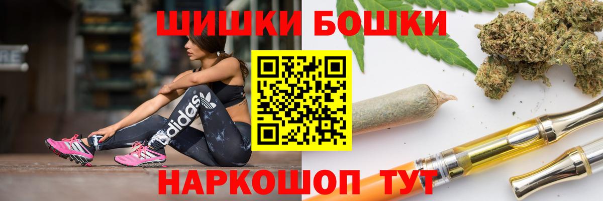 Аксай  Бошки марихуана SATIVA & INDICA  Марихуана VHQ  Вход с VPN 