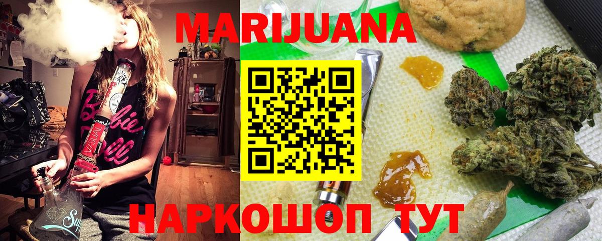 Канабис конопля Аксай